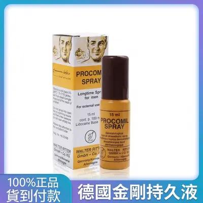 German Black King Kong Male Endurance Liquid Delay Spray for Premature Ejaculation Numbing-Free & Side-Effect-Free Hong Kong Version