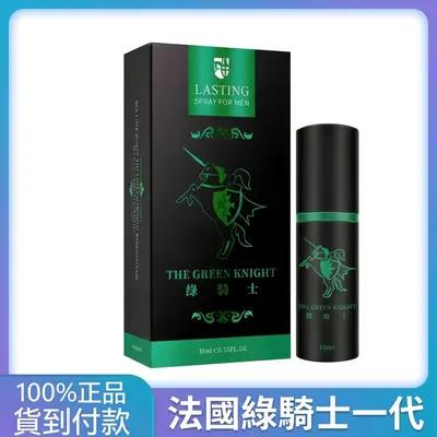 Green Knight Generation 1 Men's Endurance Delay Spray Official Genuine