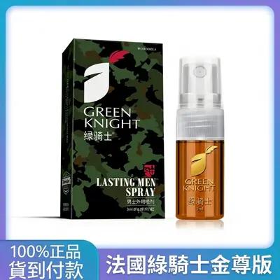 Green Knight Golden Edition Men's Endurance Delay Spray Genuine