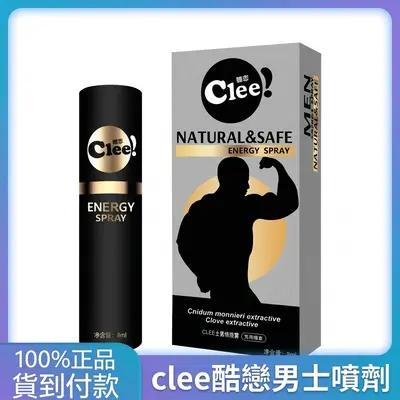 酷恋clee Semburan Tahan Lama Lelaki, Meningkatkan Ereksi, Produk Rangsangan Dewasa
