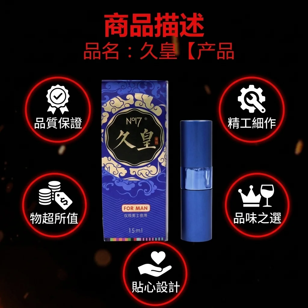 藥師總結與溫馨提示
