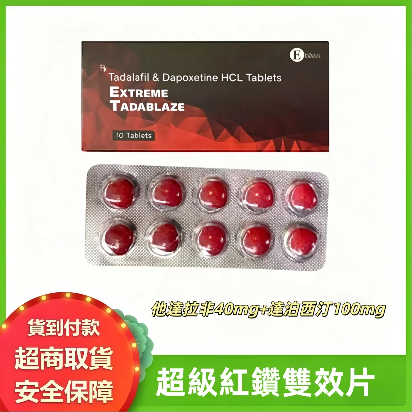 40岁用外用持久液三个月,说下KEY喷雾和几款对比