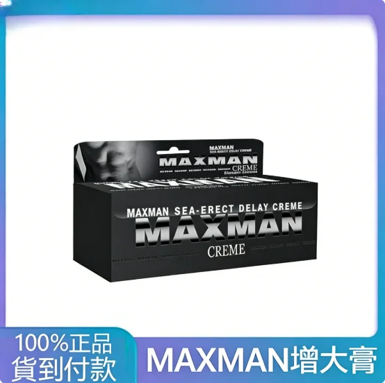 40岁用必利勁帮助持久到底值不值?真实体验分享