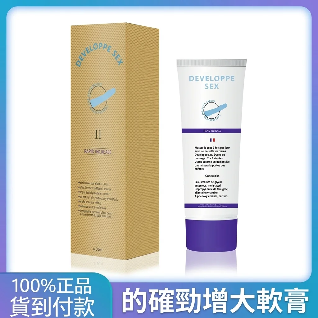 40岁用倍耐力延时喷剂到底合不合适?我的真实体验