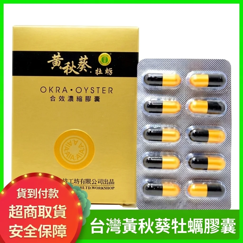 40歲用樂威壯100mg到底合不合適?我的真實體驗