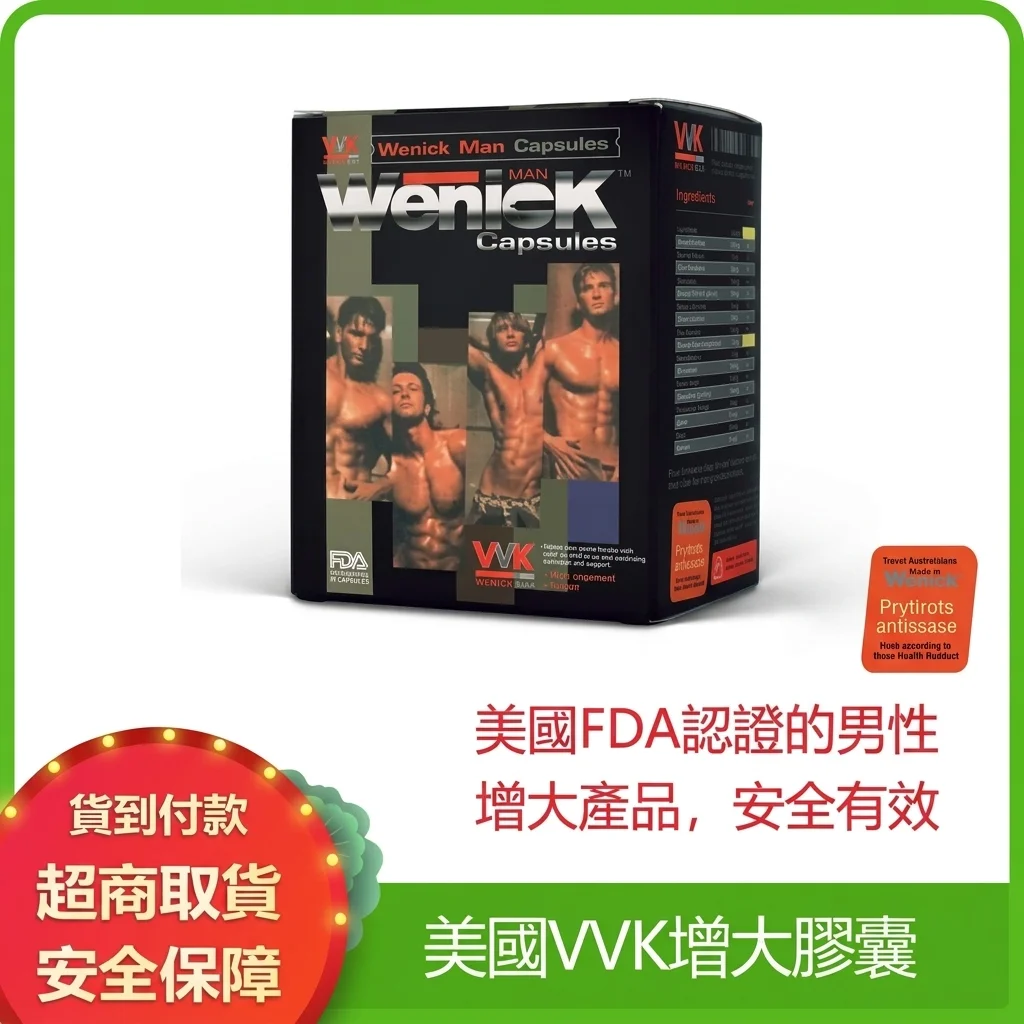 親測海豚跳蛋女用自慰器,靜音震動G點按摩棒的真實感受