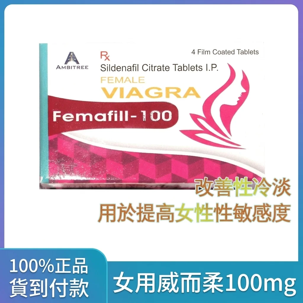 本品採用高濃度配方,旨在溫和支援女性生理需求。有助於提升性慾與快感體驗,改善親密關係品質。專為女性設計,是追求和諧夫妻生活的理想選擇。