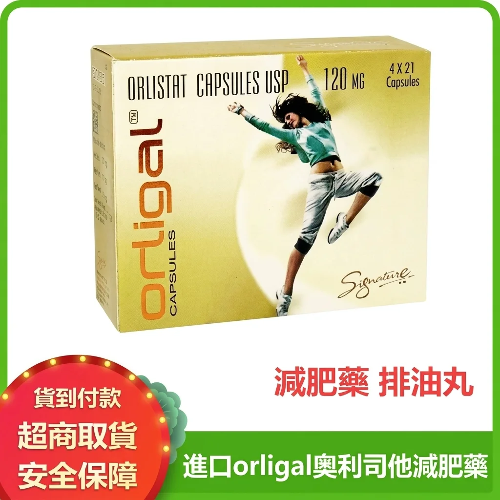 为什么开始用外用持久液