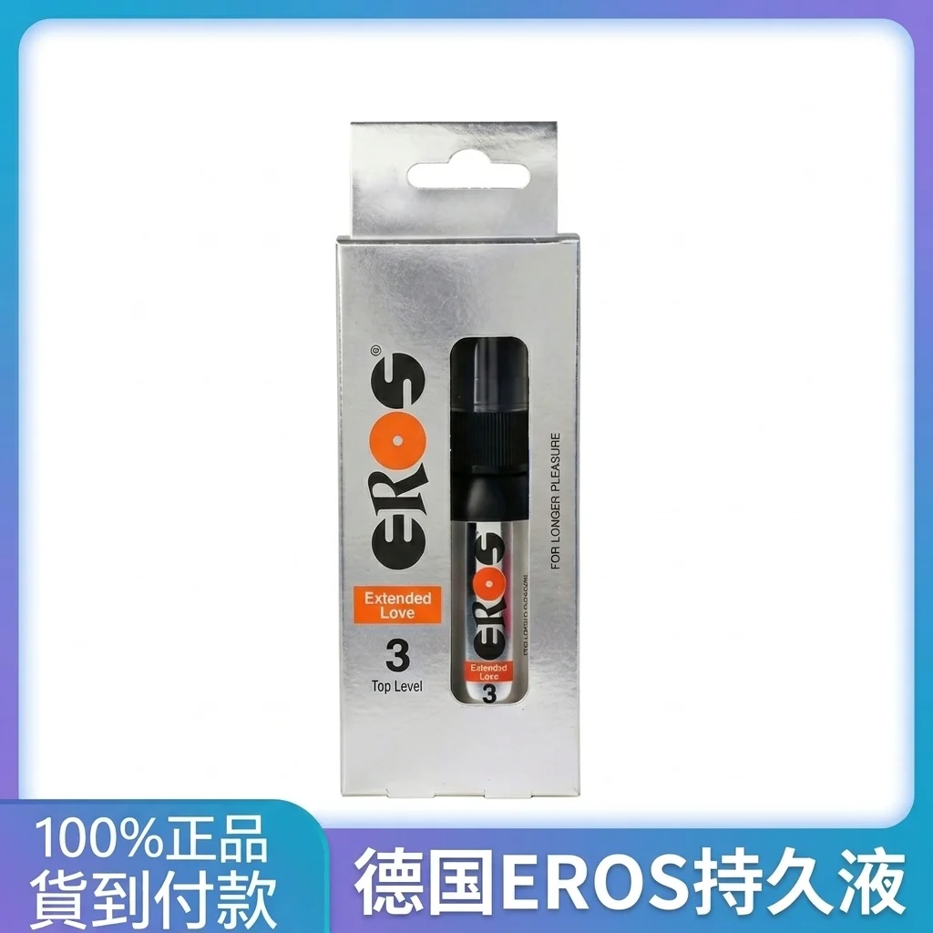 Male Endurance Liquid German EROS Eluosi 101 Third Generation Enhanced Edition Strong Extended Duration Genuine Import