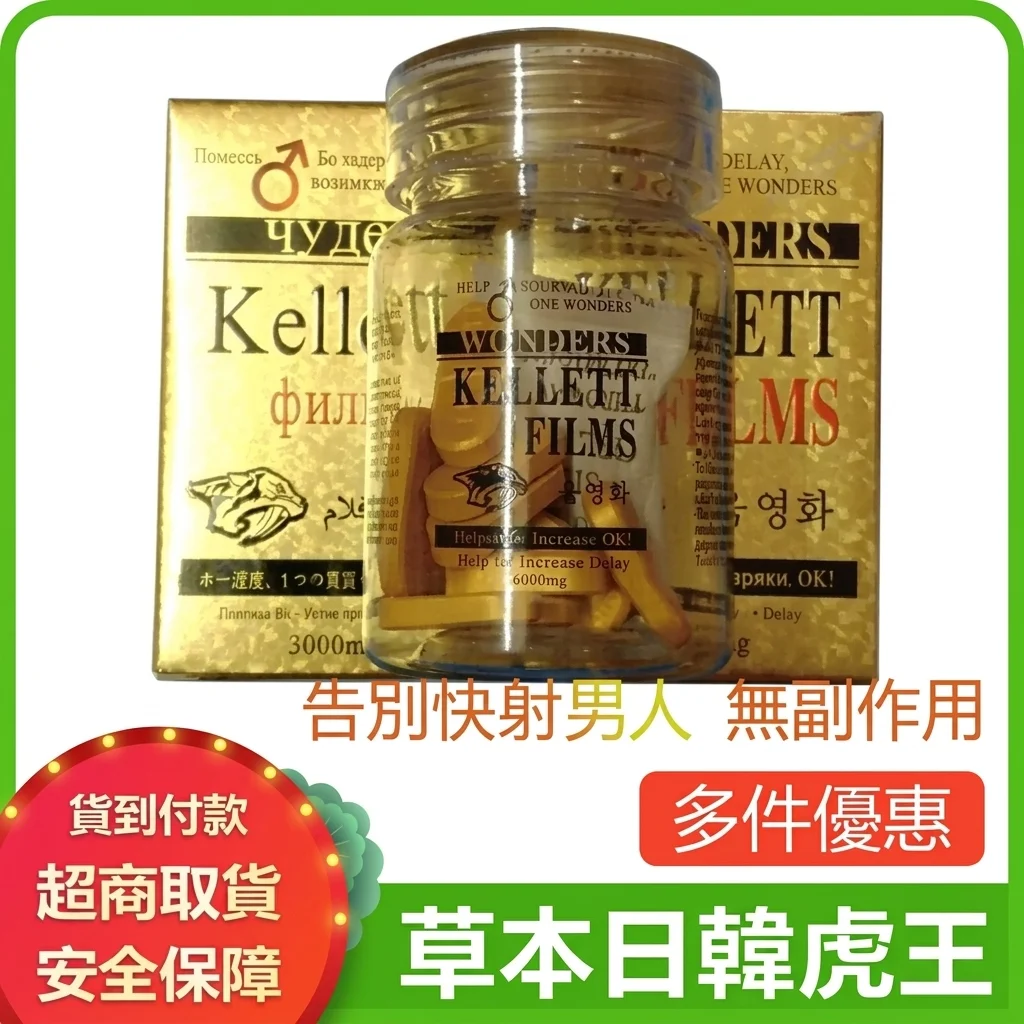 想用虎王能量膏增加硬度?老司机教你避开3大坑
