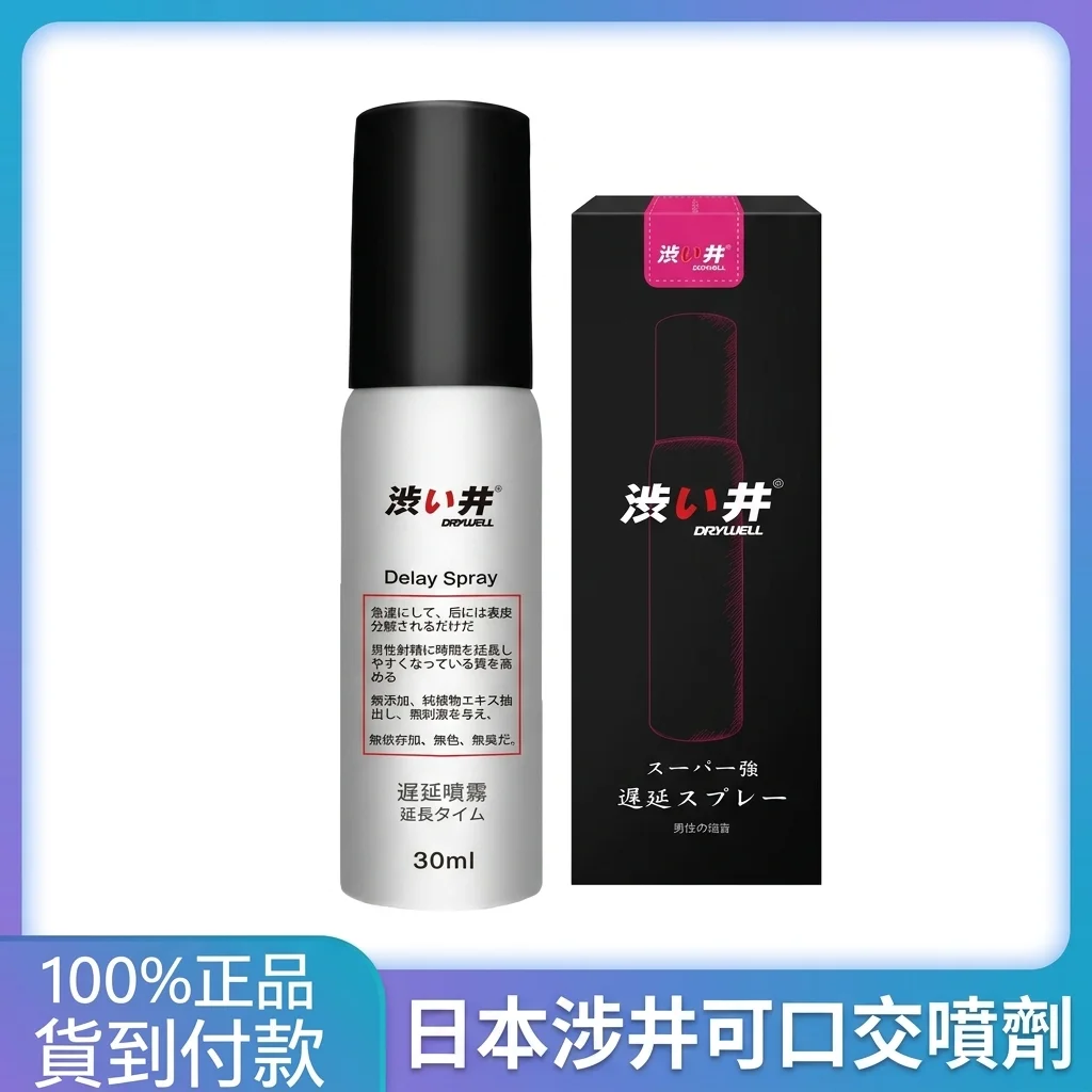 實戰效果對比