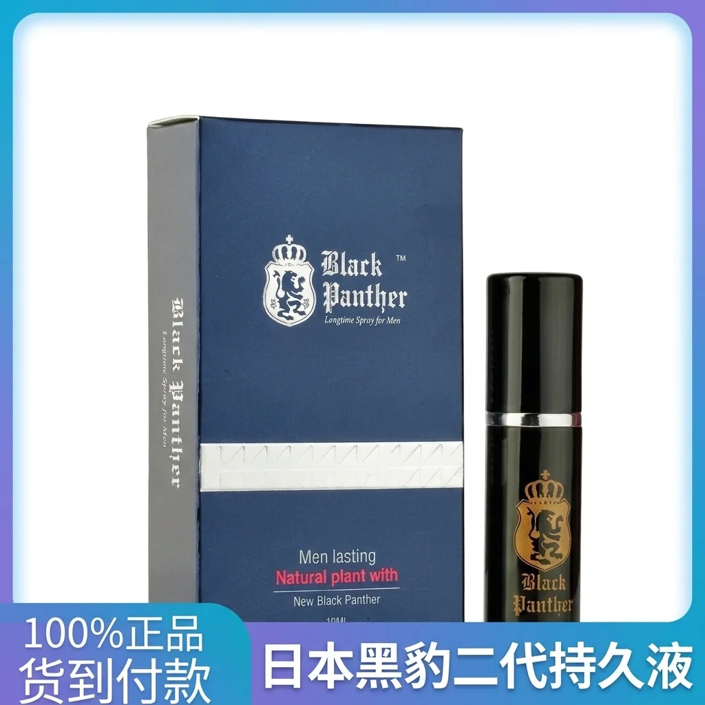 用過岡本噴劑和日本進口岡島持久膏,告訴你真實差別在哪