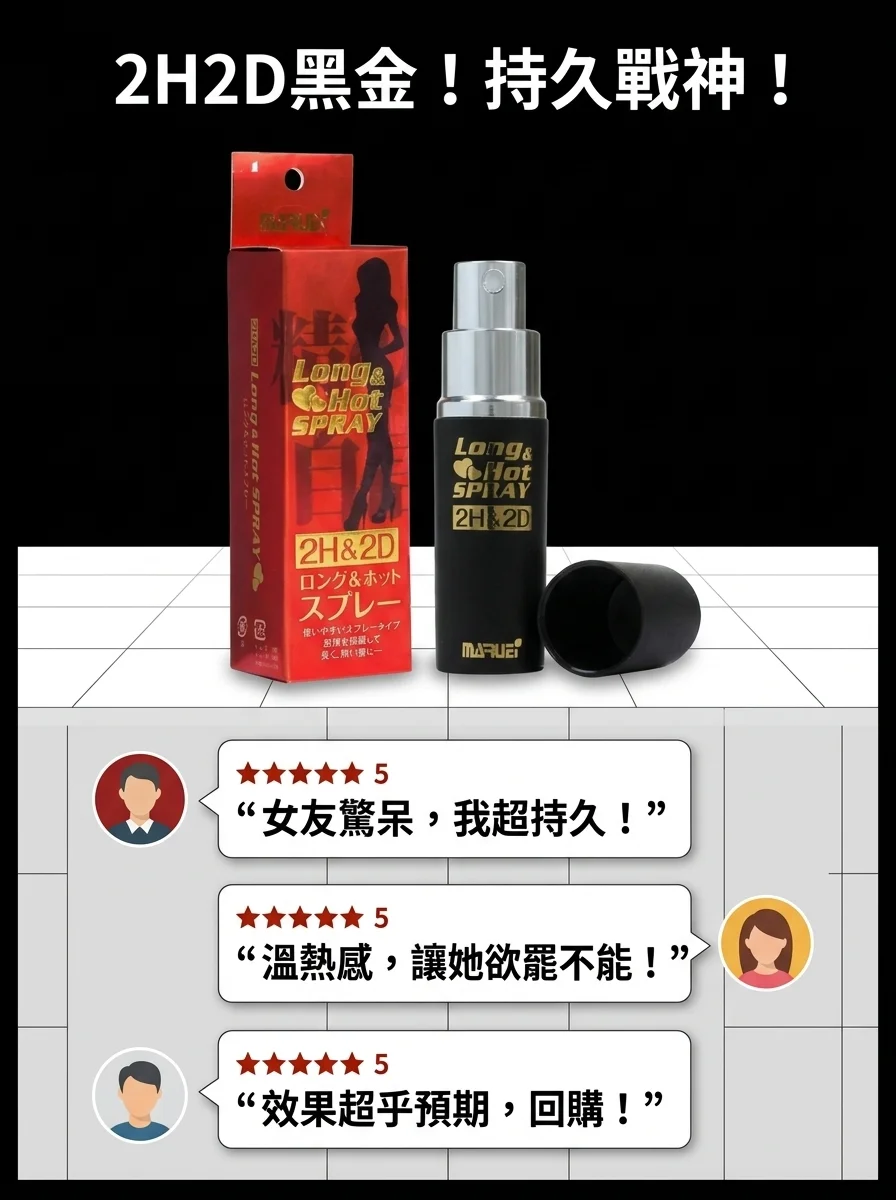 坑二：用法不对，效果不佳反怪产品不行