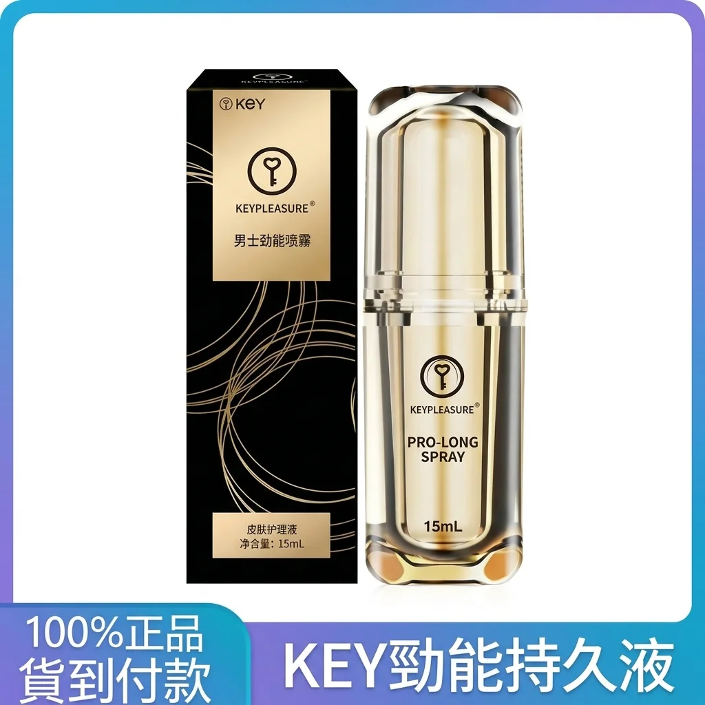 亲测涩井喷剂30ml,说说我踩过的坑和真实感受