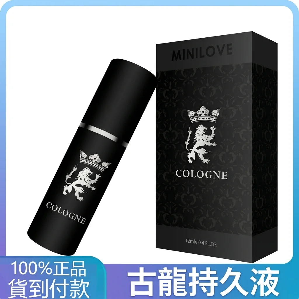 连续用了一个月丸奈男用延时喷剂,说说我的真实感受