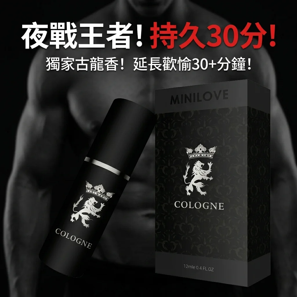 5. Who is Gulong spray suitable for? Who is it not suitable for?