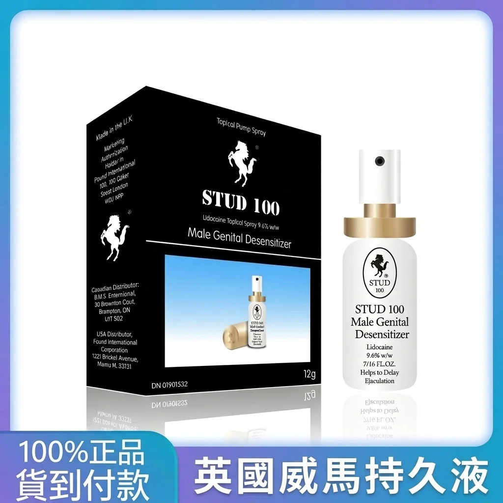用過綠鑽和超級巔峰希愛力雙效片,告訴你持久產品怎麼選