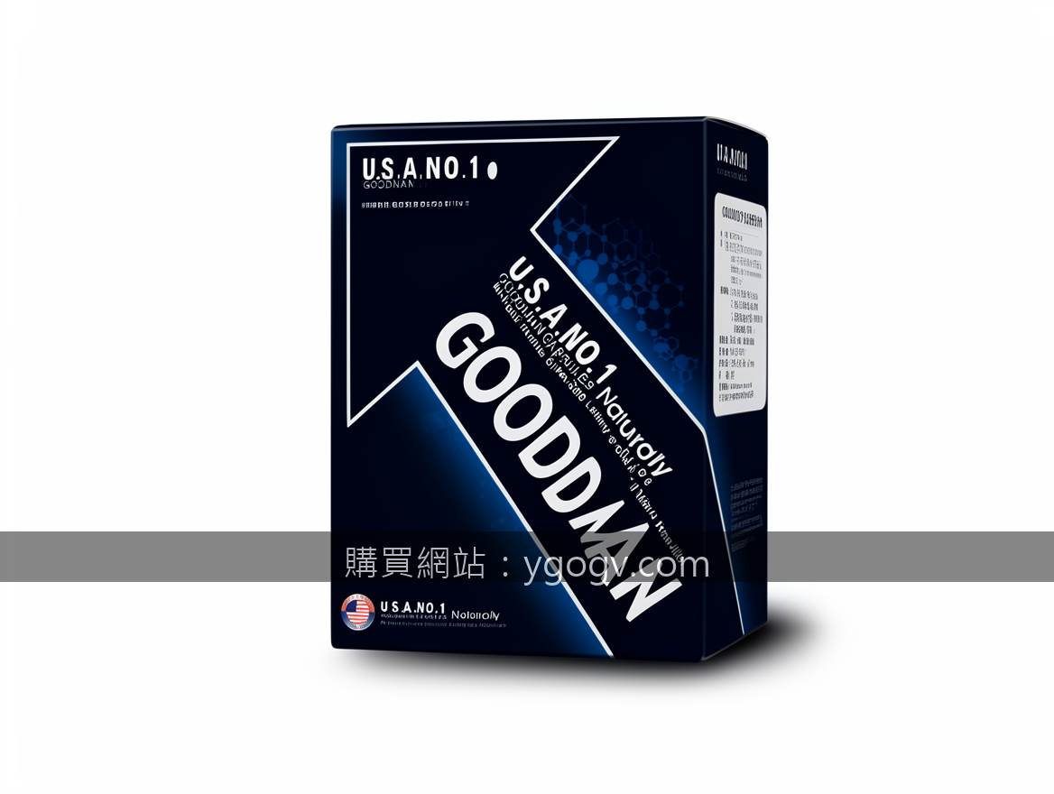 Professional e-commerce product photography. Photograph the GOODMAN CAPSULES box