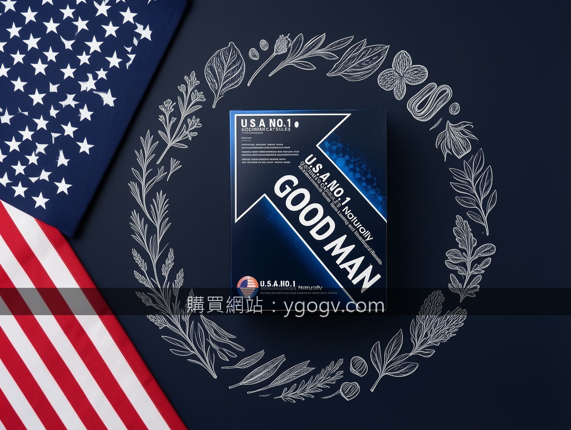 OVERHEAD FLAT LAY Instagram style. Place the GOODMAN CAPSULES box (约15x10x5cm) i