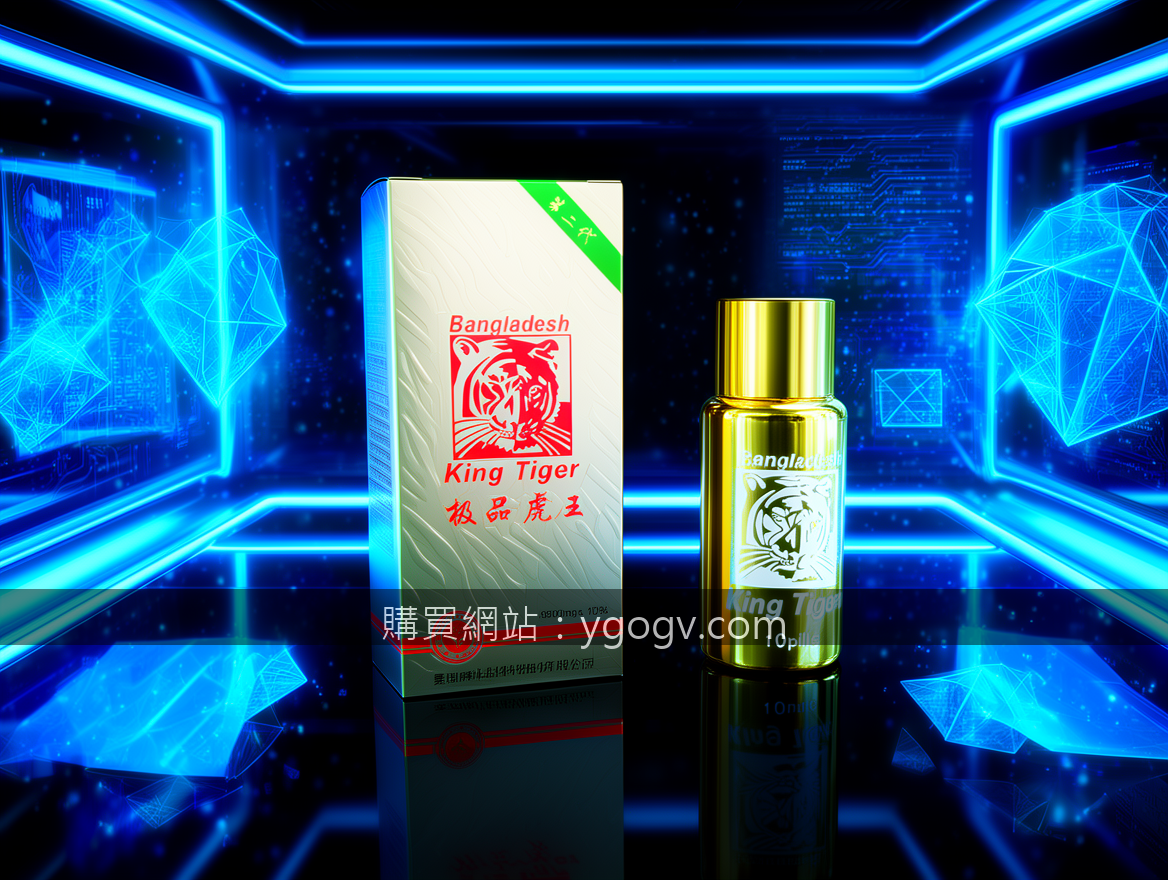 FUTURISTIC TECH with neon LED lights. Place the King Tiger 9800mg 10 pills suppl
