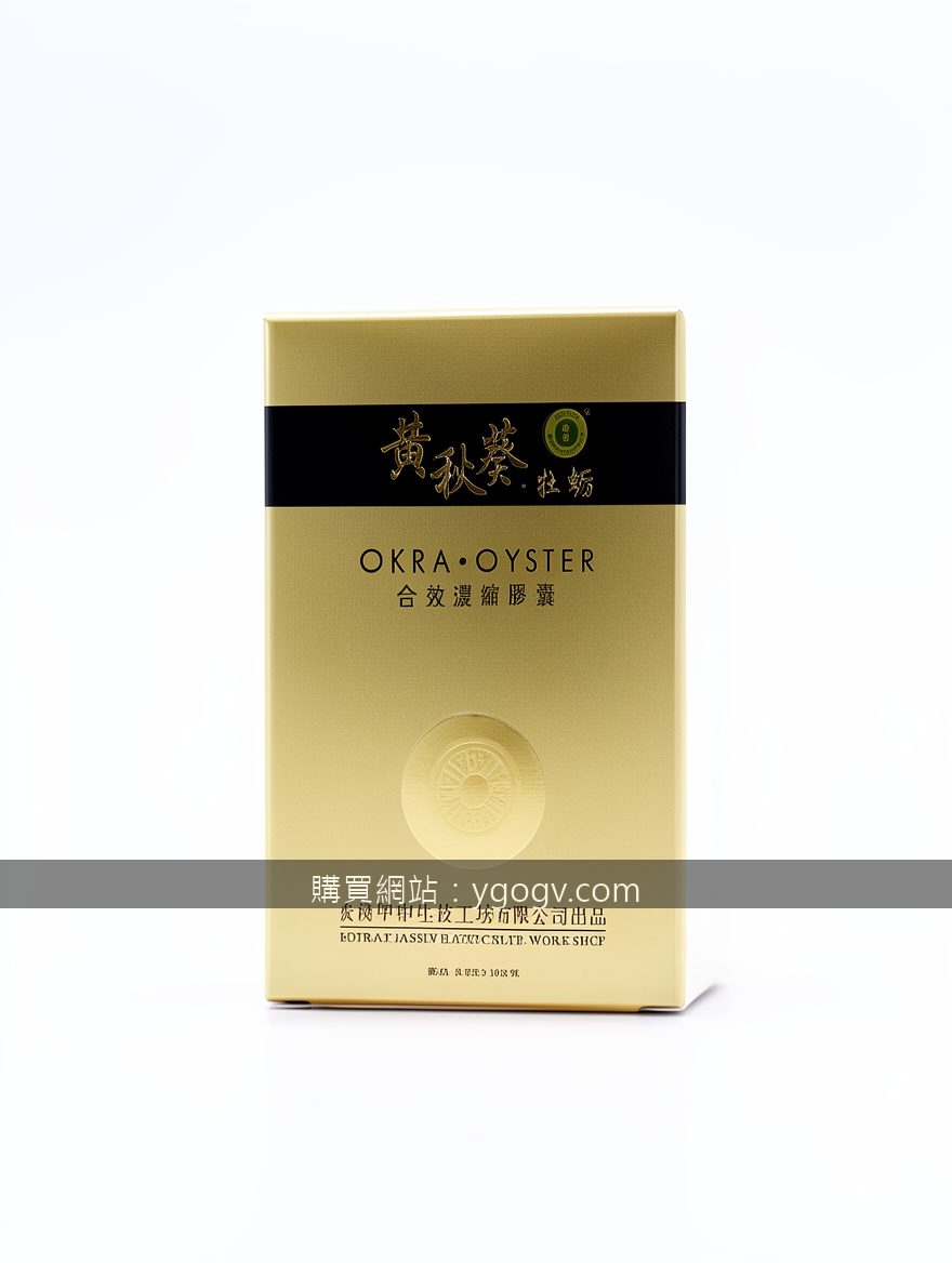 Real photograph, authentic medical product photography, shot on camera, photorea