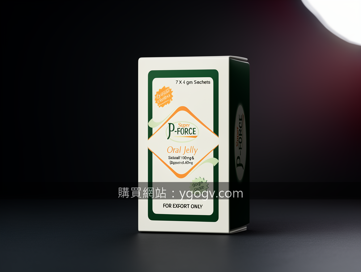 Editorial product photography on dark background. Photograph the Super P-FORCE O