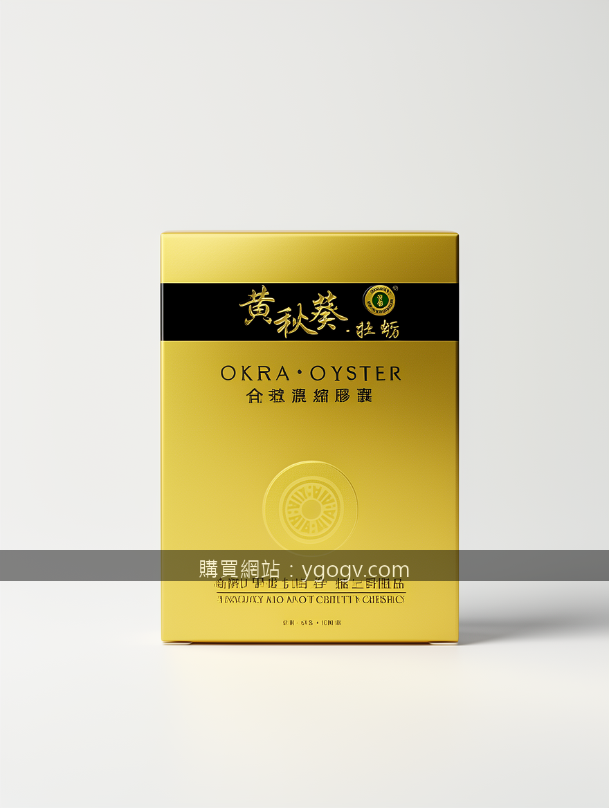 Minimalist product photography. Photograph the Okra Oyster Extract Capsules Box 